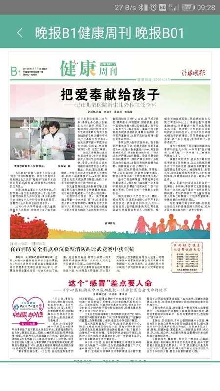 微信图片_20181022123201.jpg