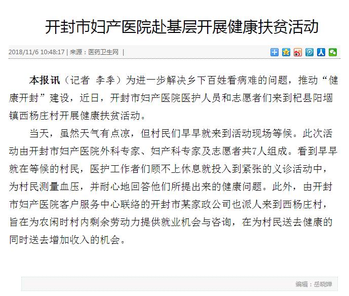 微信图片_20181106214454.jpg