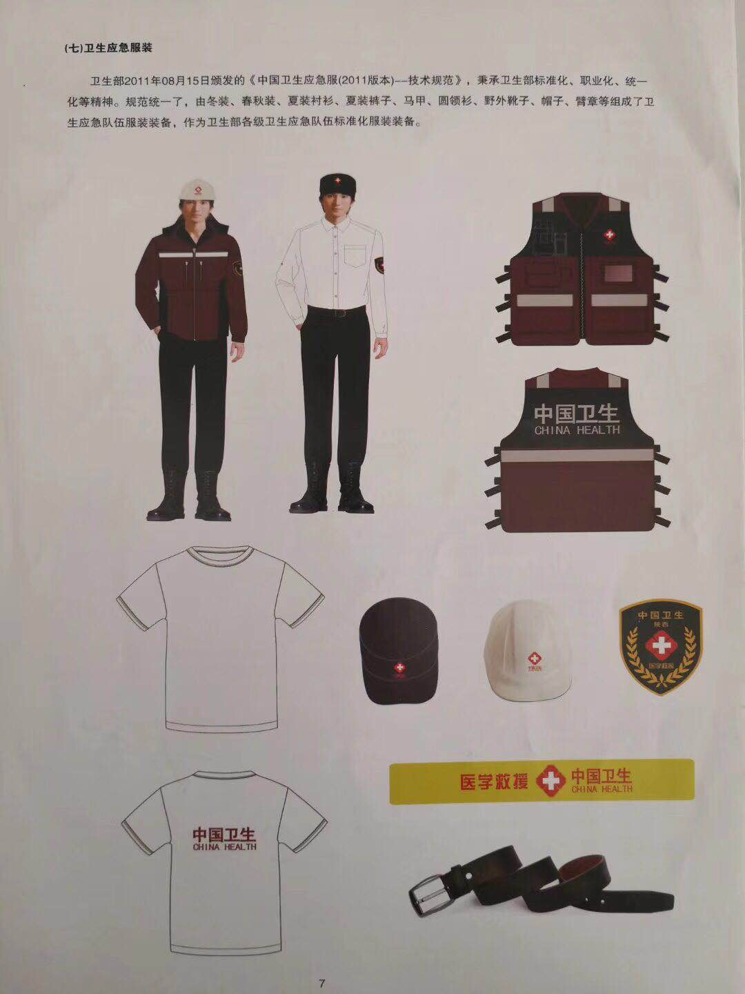 1600418761239131.jpg
